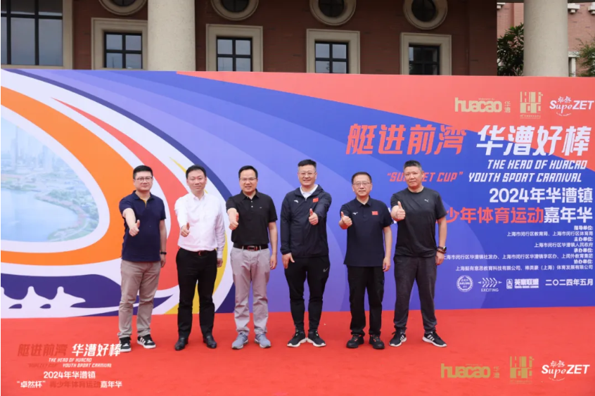 【分院动态】华漕：践行社会责任，，，，关注青少年生长，，，，这家春申金字塔人才企业这样做......