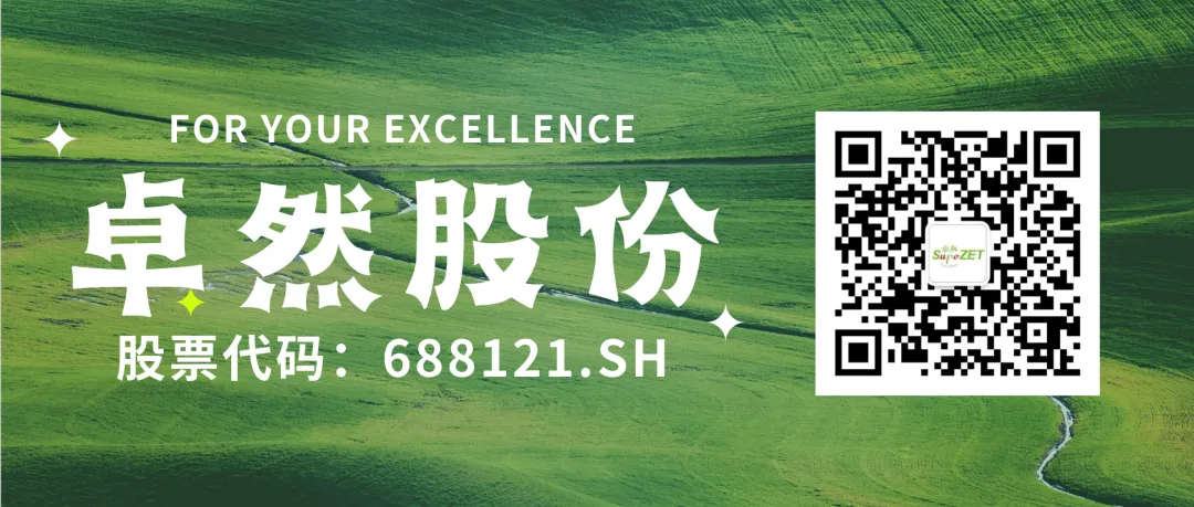 赤道几内亚共和国访华代表与jdb电子股份深入探讨工业协同生长
