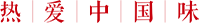 豪门国际官网