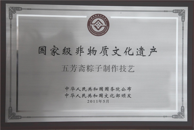 2011