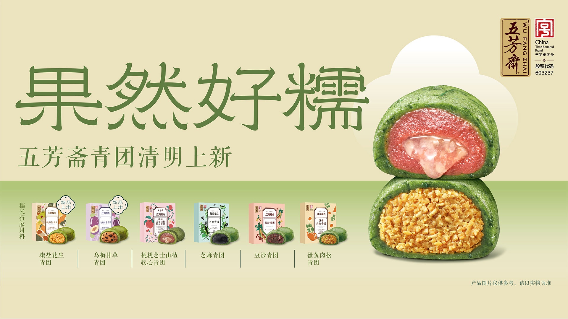 豪门国际官网-相信品牌力量