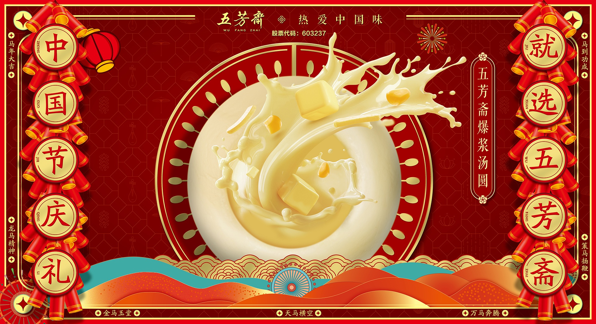 豪门国际官网-相信品牌力量