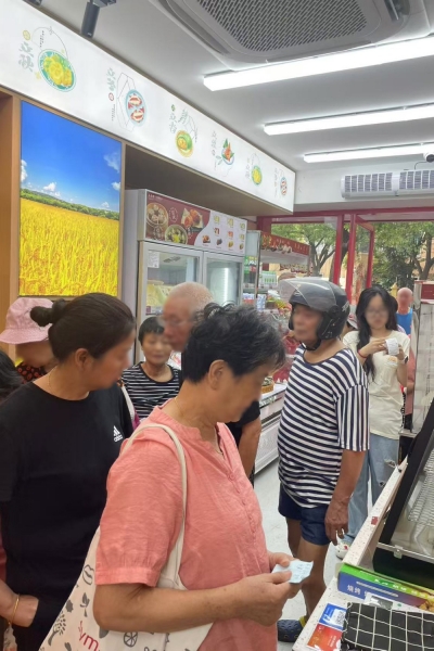 实景展示