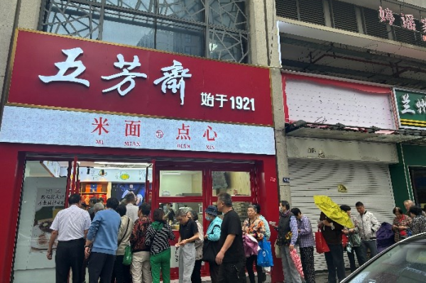 实景展示
