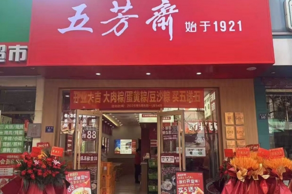 实景展示